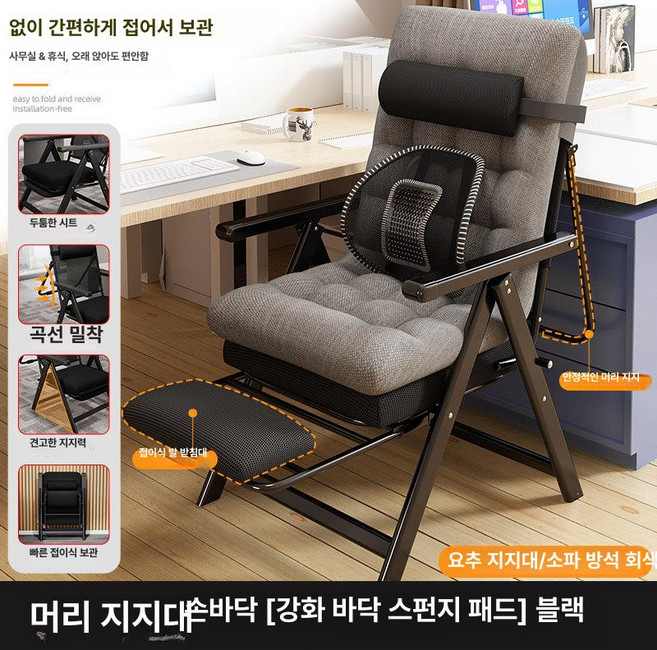 리클라이너 인용 무중력 접이식 의자 수면 릴렉스 클레어마망 소파 침실 암체어 독서 침대, 1개, 고탄성쿠션+풋+헤드봉 블랙+소파쿠션+요추