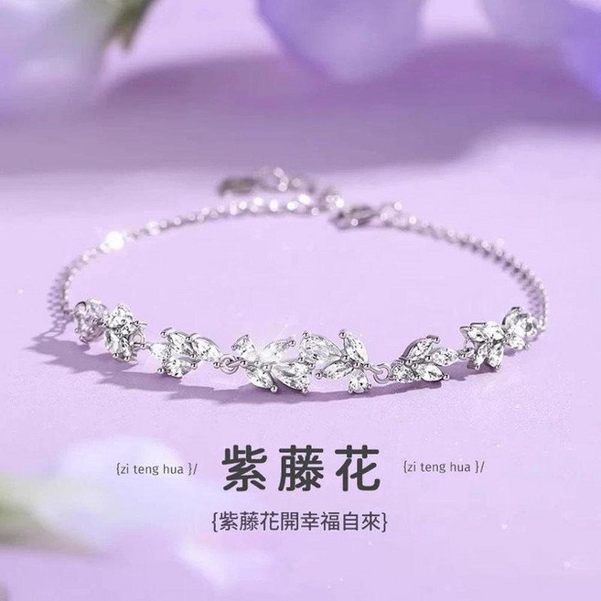 s999純銀紫藤花手鍊