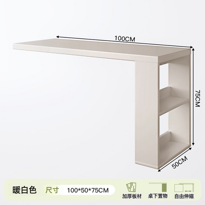 伸縮電腦桌陽臺玄關, 自由組合26mm加厚單桌帶儲物格暖白色100cm:如圖所示