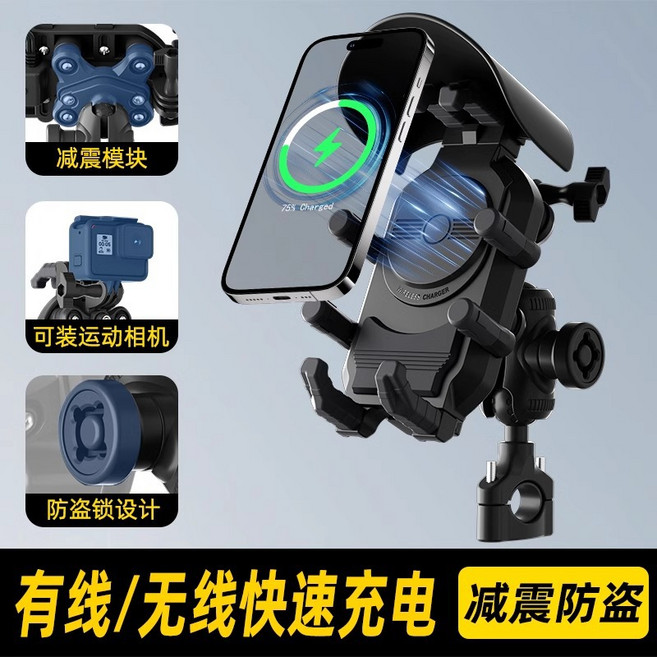 快充摩托車手機支架2024新款機車騎行減震電動車導航架無線充電架, 1個, 透明防護頭盔【長款】:如圖