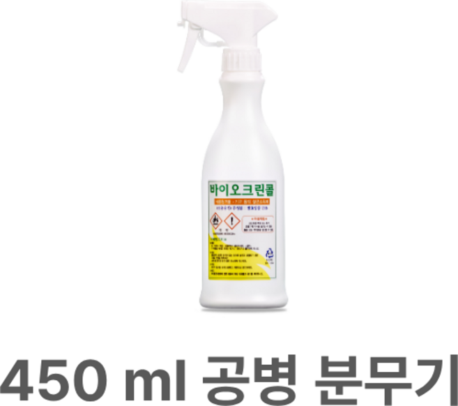크린콜 바이오크린콜 살균 소독제, (공병) 바이오 크린콜 450mL공병분무기, 1개, 450ml