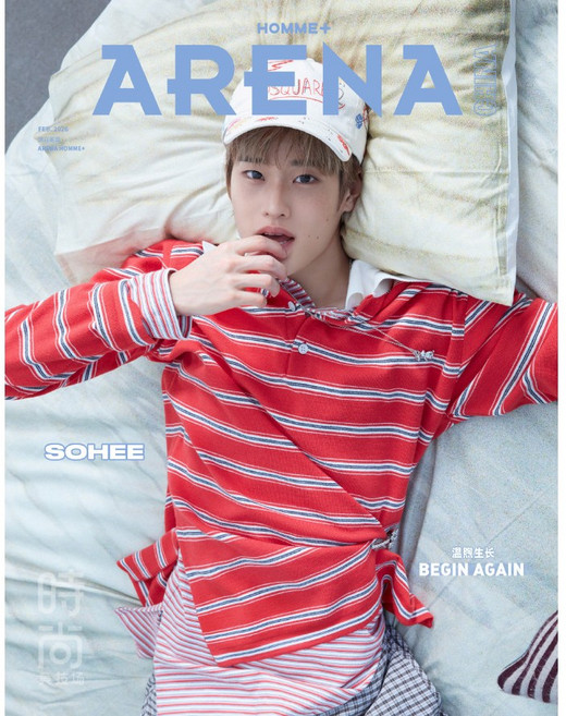 중문판 ARENA HOMME+ 아레나 옴므 플러스 2026년 2월호 표지모델 라이즈(RIIZE) 소희, A형