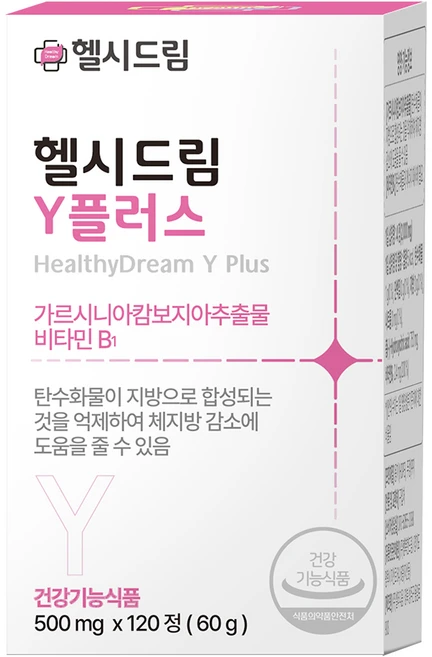 현직 의사가 개발한 헬시드림 Y플러스 가르시니아 캄보지아 다이어트 보조제 탄수화물 체지방 컷팅제, 120정, 1개 - 쿠팡