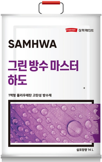 삼화페인트 그린방수마스터(우레탄) 하도 14L, 우레탄하도 투명, 1개