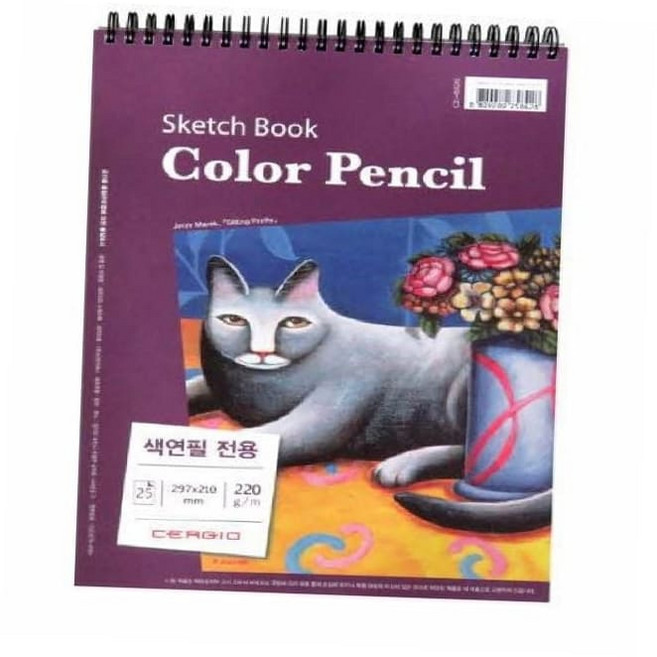 파츠 세르지오 색연필 전용스케치북(A4/25매), 본상품