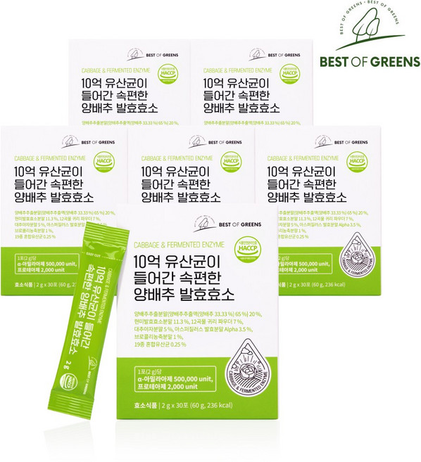 베스트오브그린 10억 유산균이 들어간 속편한 양배추 효소, 60g, 6개
