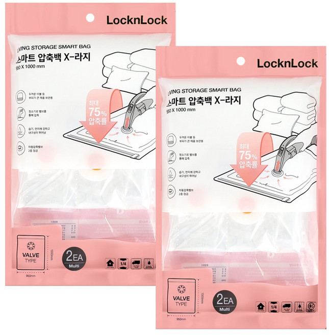 락앤락 압축팩 이불 압축백 패딩 의류 진공 겨울옷 보관 정리, 1개, 2매입