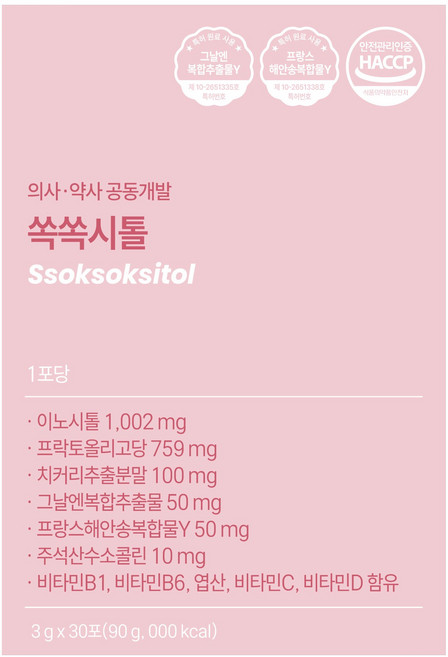 쏙쏙시톨 미오 1000 30포 90g, 1박스, 30회분