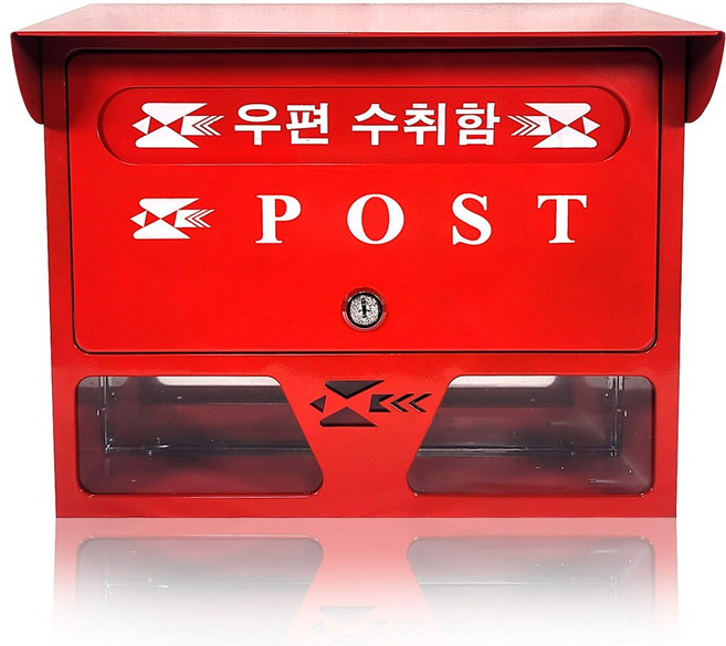 벽걸이 주택우편함 - 지붕형 빨간 우체통, 기본형
