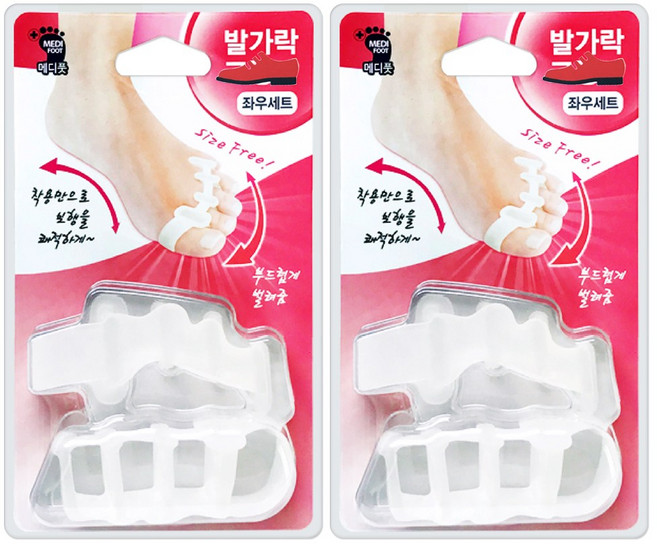 보성 메디풋 실리콘 발가락 링 보호대 좌우 2세트 스트레칭 벌리개, 2개