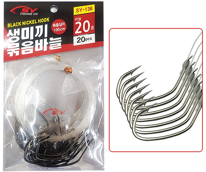 세양 외수질 바늘 생미끼 낚시, 2세트, 20개입