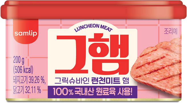 그릭슈바인 런천미트 그햄 200g, 5개