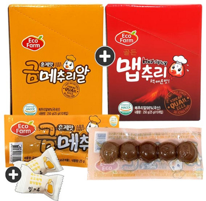 에코팜 금메추리알 훈제맛(10봉) 1통+맵추리(10봉) 1통(+밀크츄 2개 포함), 1세트, 25g
