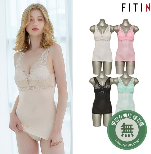 하비 4종세트 인견메쉬 란쥬 브라탑나시 빅사이즈까지