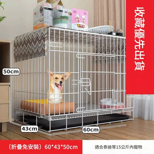 狗籠 寵物籠 61*45*58cm 加粗加強 附輪 適用12公斤內犬隻, 經典白 摺疊款60*43*50 XL - 超大型, 1個