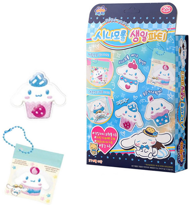 아쿠아매직 시나모롤 생일파티 장난감 선물, 1개