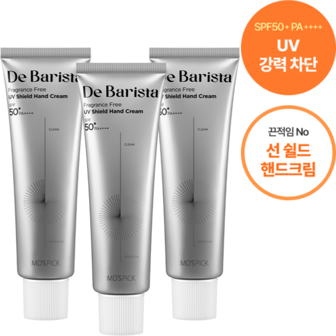 엠디스픽 드 바리스타 무향 선 쉴드 핸드크림 SPF50+ PA++++, 3개