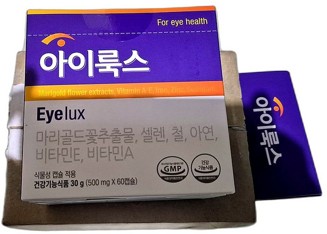 루테인 비타민A 풍부한 눈 건강 영양제 60캡슐 2개, 60정