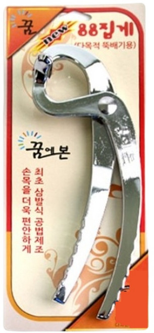 꿈에본 뚝배기 집게 88 안전 다용도집게 식당 업소 콜마, 단품, 1개