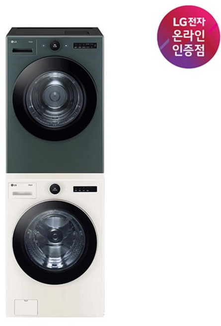 (LG전자) TROMM(트롬) 세탁기건조기세트 세탁24kg+건조20kg (네이처베이지/네이처그린/FX24ENE-GNG(FX24ENE+RD20GNG))