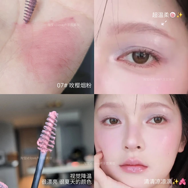 브로우틴트 눈썹마스카라 중국화장품 눈썹브로우 눈썹펜 울먹메이크업 아이브로우, 1개, 핑크 - 쿠팡