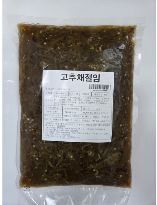 낙랑식품고추채절임4kg(국내제조), 1개, 4kg