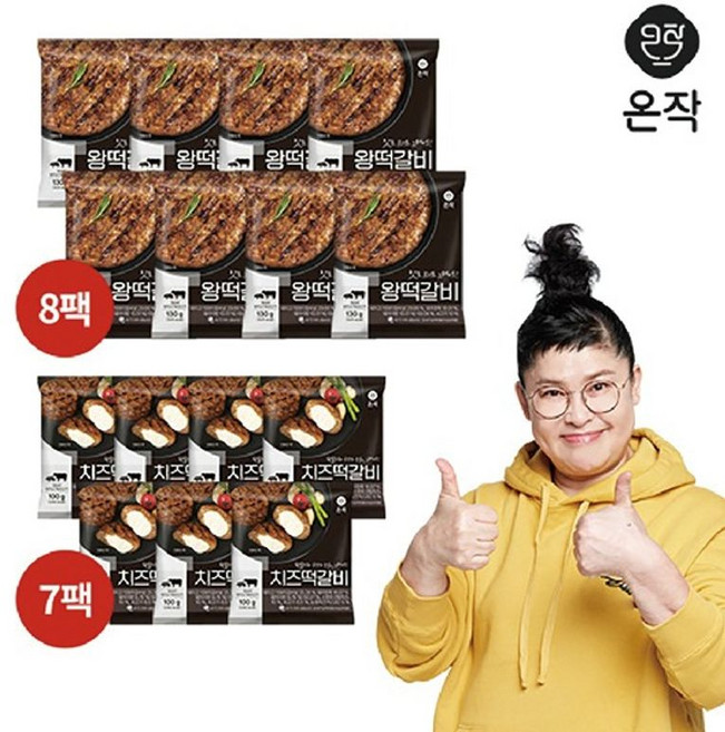 온작 이영자의 왕떡갈비 8팩+치즈떡갈비 7팩, 1세트, 1.74kg