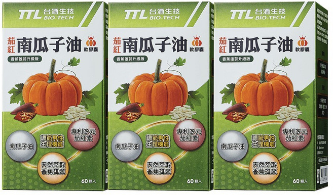 【台酒TTL】 多入優惠組, 1個, 茄紅南瓜子油軟膠囊3罐