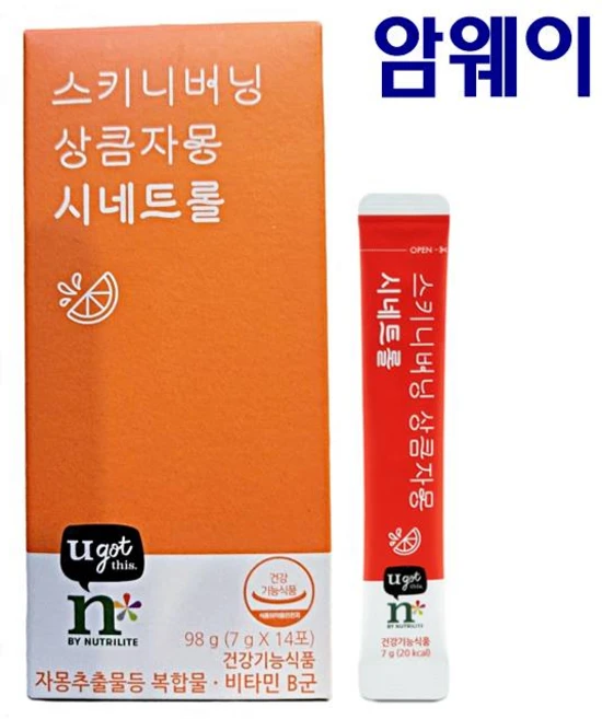 암웨이 Amway 뉴트리라이트 스키니버닝 상큼자몽 시네트롤 98g 2개 - 쿠팡