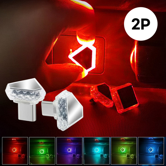 블레오 RGB LED 미니 차량용 무드등 C타입 엠비언트 라이트, 2개, 삼각형