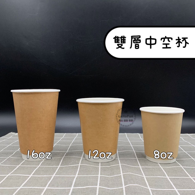 LaHoFun 雙層中空咖啡杯 12oz 16oz 牛皮紙杯 口徑90mm, 1個, 90杯蓋-透明 搭12/16oz（50入