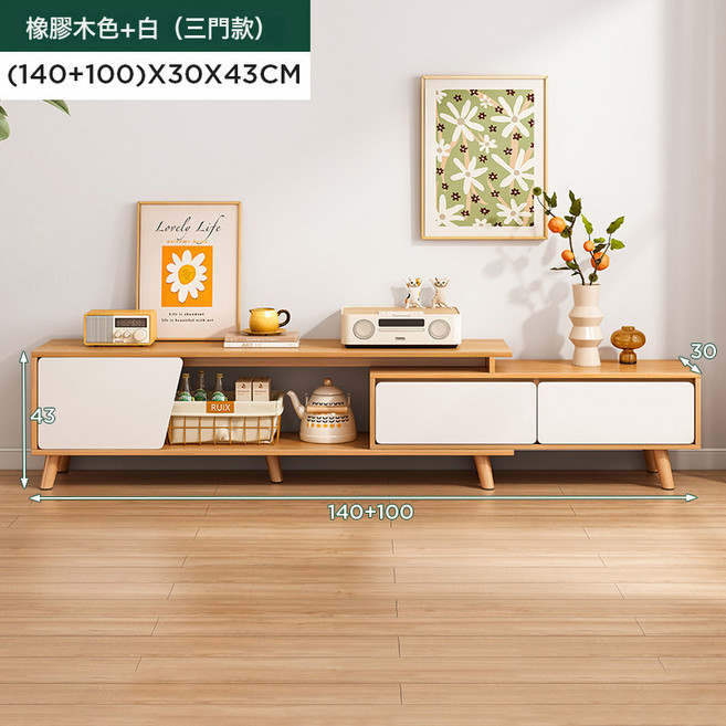 現代簡約北歐伸縮茶几客廳, 三門款伸縮140-240CM橡膠木色:如圖所示
