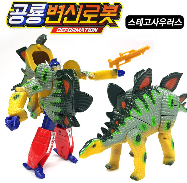 공룡변신로봇 스테고사우루스 변신합체 로보트, 1개