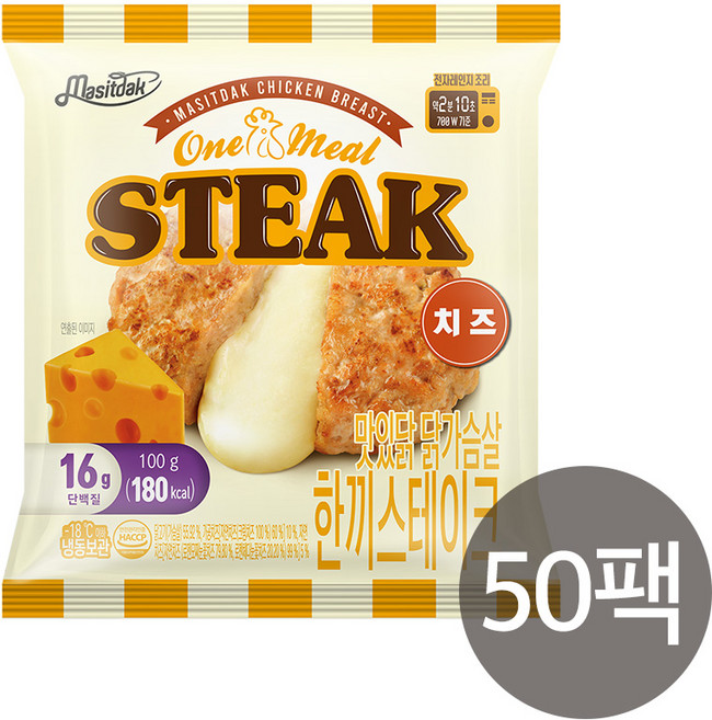 [랭킹닭컴] 맛있닭 닭가슴살 한끼 스테이크 2종 50팩 구성, 100g, 50개