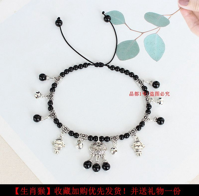 紅瑪瑙腳鏈帶鈴鐺, 1個, 黑瑪瑙【生肖猴】