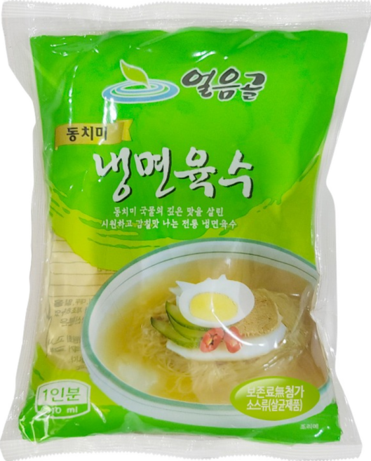 얼음골 동치미 냉면육수, 20개, 310ml