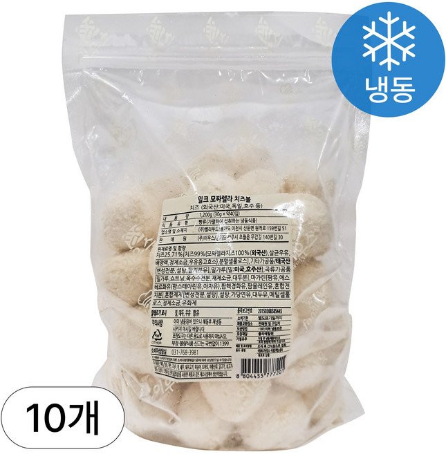 [인생건어물] 치즈볼 1.2kg 10봉 밀키트 대용량 업소용, 10개