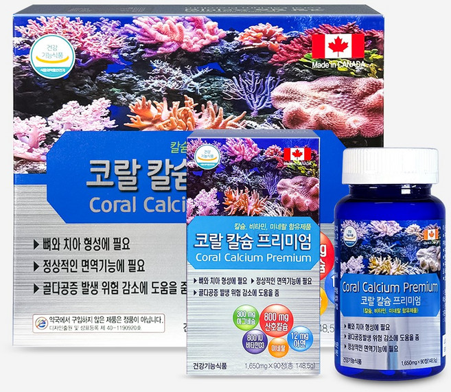 캐나다 코랄 칼슘 프리미엄 180정X2박스 산호칼슘 마그네슘 비타민D 아연, 180정, 1개