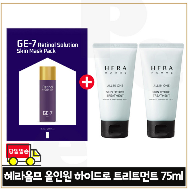 GE7 지이세븐 레티놀 (스킨) 마스크 팩 구매/ 옴므 올인원 스킨 하이드로 트리트먼트_ 75ml 2개 (총 150ml), 1개