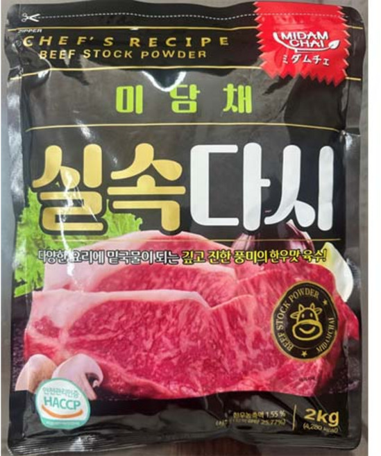 실속다시(푸드코리아 2K)X6개 / 한우맛 분말 조미료 2kg, 6개