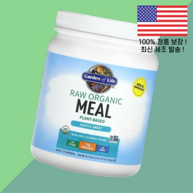 가든 오브 라이프 로우 식사 대용 쉐이크 라이트 스위트 18.76온스 532g Garden of Life RAW Organic Meal Replacement Shake Ligh