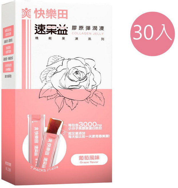 快樂田 速果益 膠原彈潤凍 30入 葡萄口味, 1個