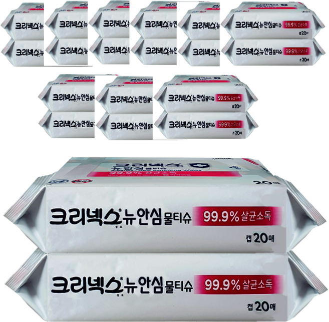 크리넥스 안심물티슈 항균 휴대용 손소독티슈, 20개입