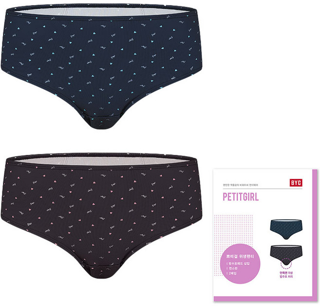 BYC 안심데이 주니어 위생팬티 2매