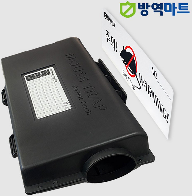 유선형 마우스 박스 HACCP/GMP 쥐 덫 끈끈이 트랩 쥐약 상자 단독판매, 1개, 1개입