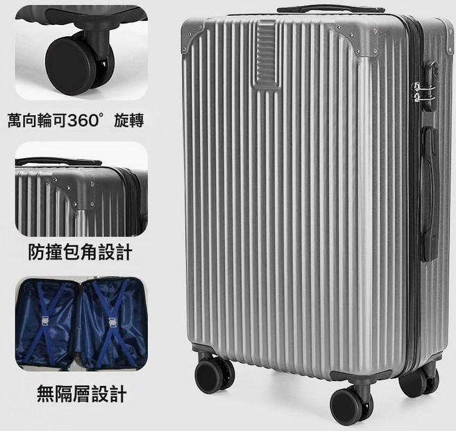 DIU 行李箱20寸登機拉桿箱女萬向輪24寸男學生26寸密碼箱旅行箱皮箱子