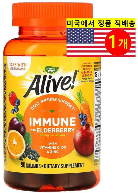Nature's Way 네이처스 웨이 이뮨 엘더베리 포도 체리 함유 구미 Immune Elderberry Grape Cherry, 1개, 90정