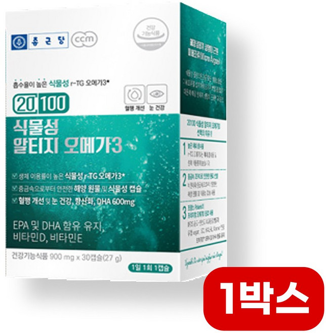 요맹갸 오네가 오메기3 goed 오메가3 미세조류 초임계 식물성 오메가3 임산부 오메가 스리 3 리, 30정, 1박스