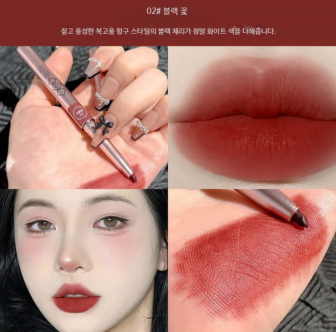 립라이너 펜슬 여성용 방수 입술 정교한 표현 롱웨어 발색력 뛰어난 메이크업 립스틱 블러셔 호환 데일리 뷰티 필수 아이템, 1개