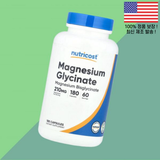 뉴트리코스트 마그네슘 글리시네이트 180캡슐 70mg Nutricost Magnesium Glycinate 180 Capsules per Capsule